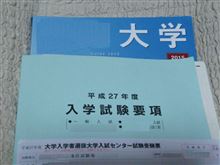 ひと月を切った