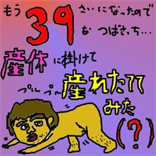 半年以上ぶりに断髪式(笑)&NewタイヤとNewマフラーのぷちインプレ&謎の自分向けX'masプレゼント(笑) 半年以上ぶりに断髪式(笑)&NewタイヤとNewマフラーのぷちインプレ&謎の自分向けX'masプレゼント(笑)
