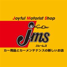 TGRF2014 コンテスト副賞でお買いもの ＆プチオフ