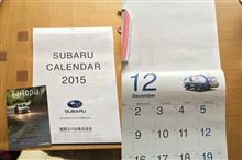 恒例　2015年福岡スバルカレンダー　ゲッツ！