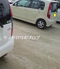 初期の初期