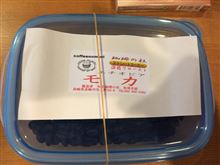 （コーヒー豆）エチオピア　モカ