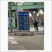 値下げは続くよどこまでもｗ