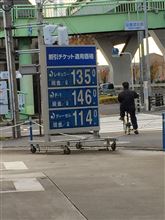 値下げは続くよどこまでもｗ