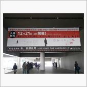 あべキュン　イベント