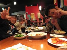 応援仲間と忘年会