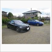 週末はみん友さんと　岐阜編