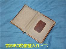 いろいろポチってしまった…