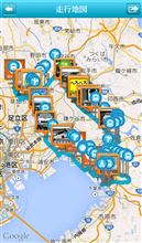 かみさんと一緒にお店へ行ってタイヤ交換してきました。(^o^)