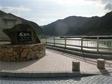 兵庫LA-7 成相池/成相ダム　兵庫県南あわじ市移動