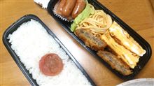 学校半ドン弁当？(￣０￣;