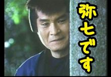 年忘れ……… 年忘れ………