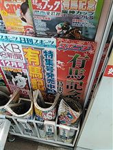 全国指名手配