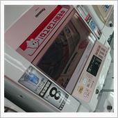 (再度)泣きっ面に蜂