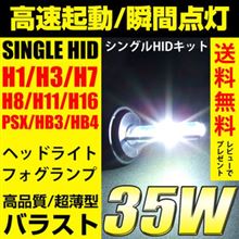 またアタった？！