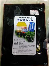 届きました。