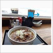 うどーん