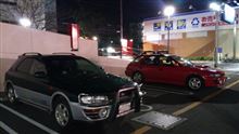 ヨルの密会
