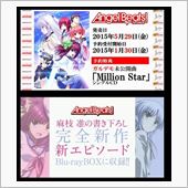 【Angel Beats!】 ...