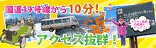 久しぶりに山へ