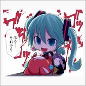 増税だらけ・・・