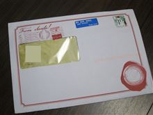 サンタからの手紙が届いた