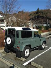 Hakone