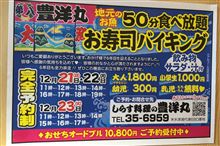 到着。