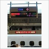 取り敢えず