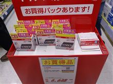 (-＿＿＿＿＿＿＿＿-;) ウッ･･･高ぇ～!!