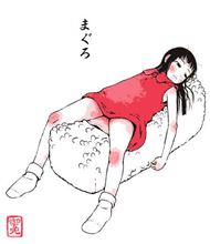 ／(^o^)＼…