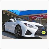 レクサス RC F がお店に ...