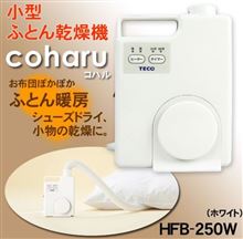 これ、どうでしょうか?