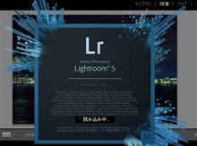 Lightroomの魅力にハマる