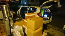 子供の引っ越し荷物