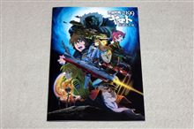 観た、良かった!! 観た、良かった!!