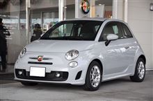フィアット アバルト500 納車