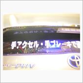 手アクセル・・・・貼り替え＆ ...