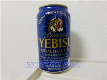 久々のYEBISU