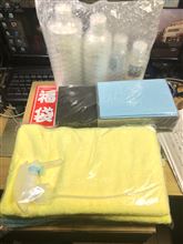 クルーズ戦隊！今年も福袋ゲッツ2014！