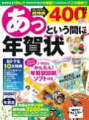 ほぼ晴れのクリスマス。