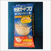 防寒仕様のデメリット対策