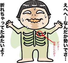 なんだかなぁ・・・。