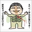 なんだかなぁ・・・。