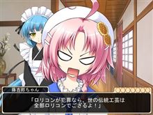 ノリは大切？…