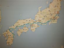 目指せ！　九州　(≧∇≦)b