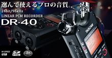 壊れたから買い換え…(^^;