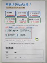 ２年に１度の