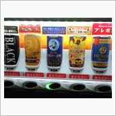 真夜中の微糖