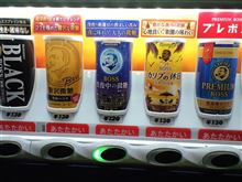 真夜中の微糖